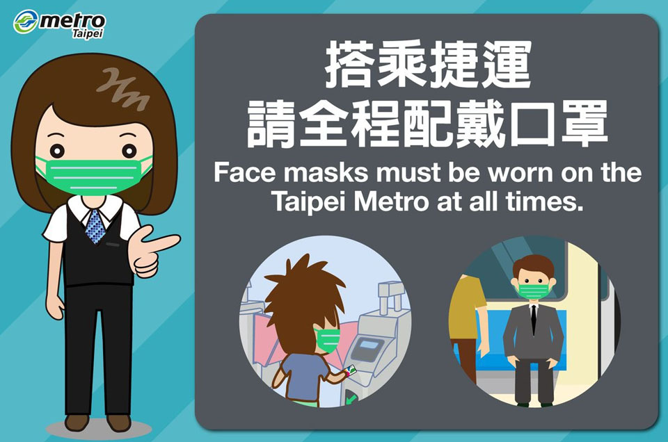 Source: www.metro.taipei